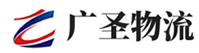 广州到康县物流公司
